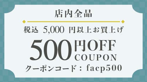 父の日キャンペーン