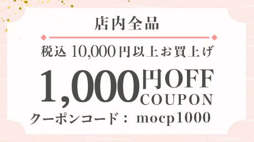 母の日キャンペーン