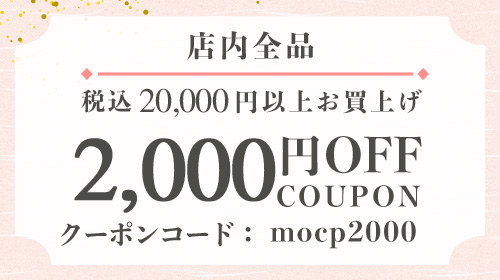 母の日キャンペーン