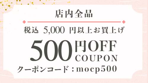 母の日キャンペーン