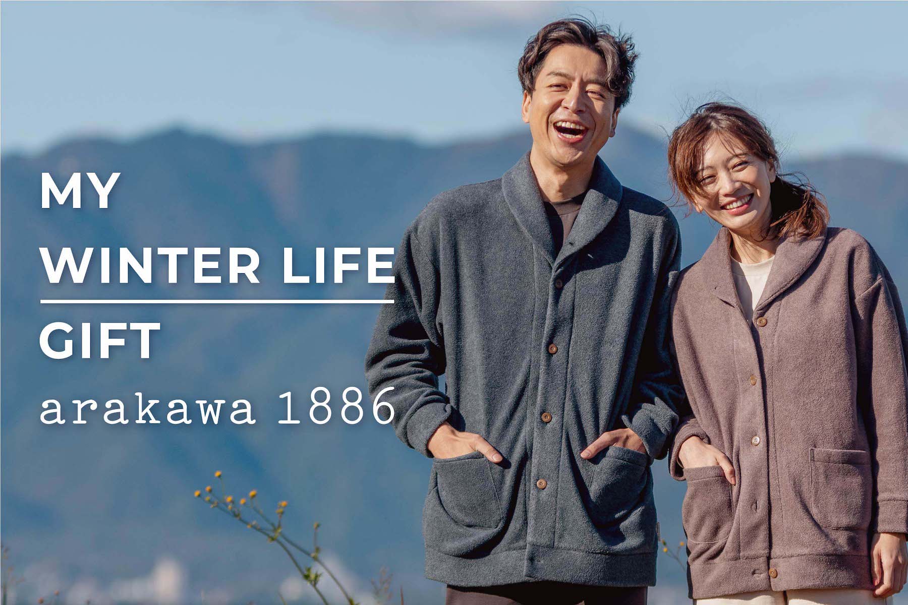 月永レオ　白熊　パジャマ 2025年最新】あんスタ 白熊 レオの人気アイテム - メルカリ