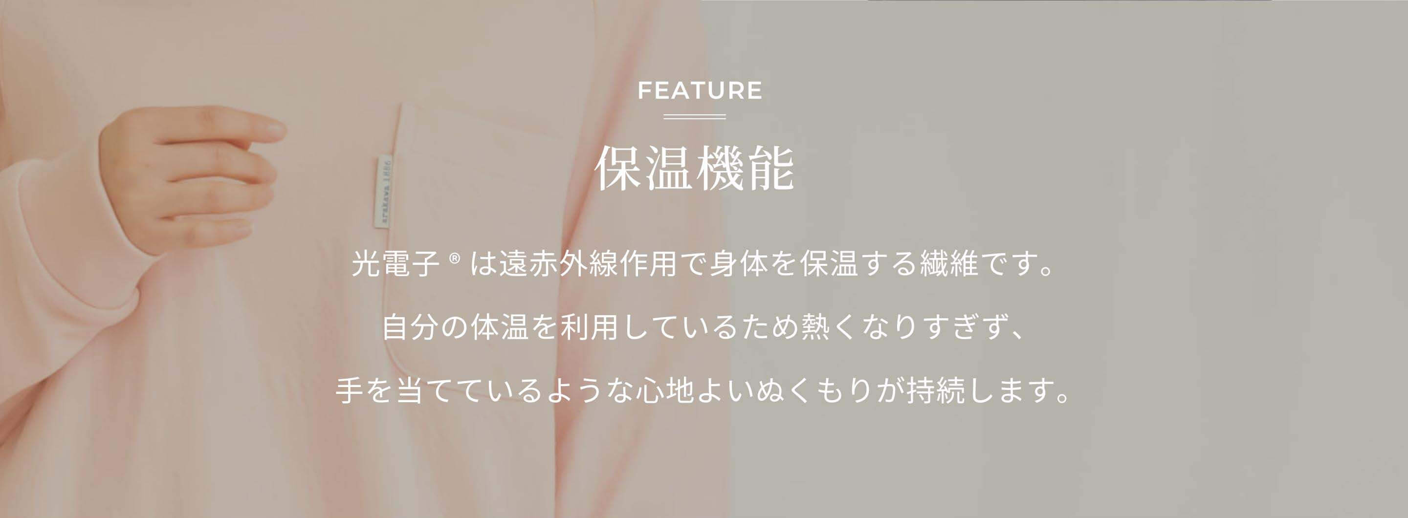 二重ガーゼパジャマ