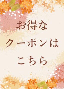 孫の日