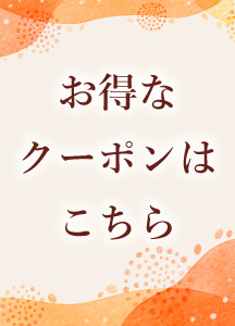 秋のシルックフェア