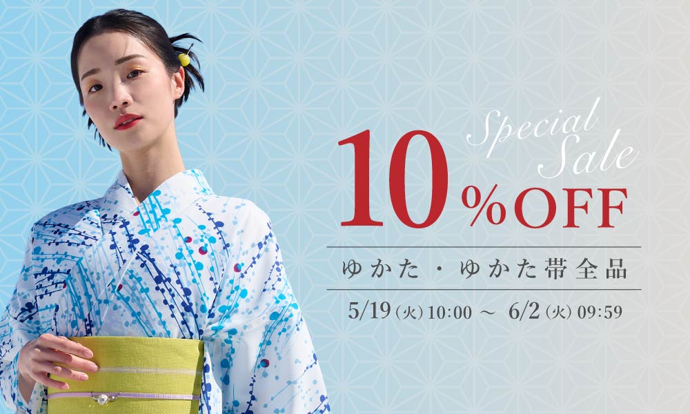 2026ゆかたSALE