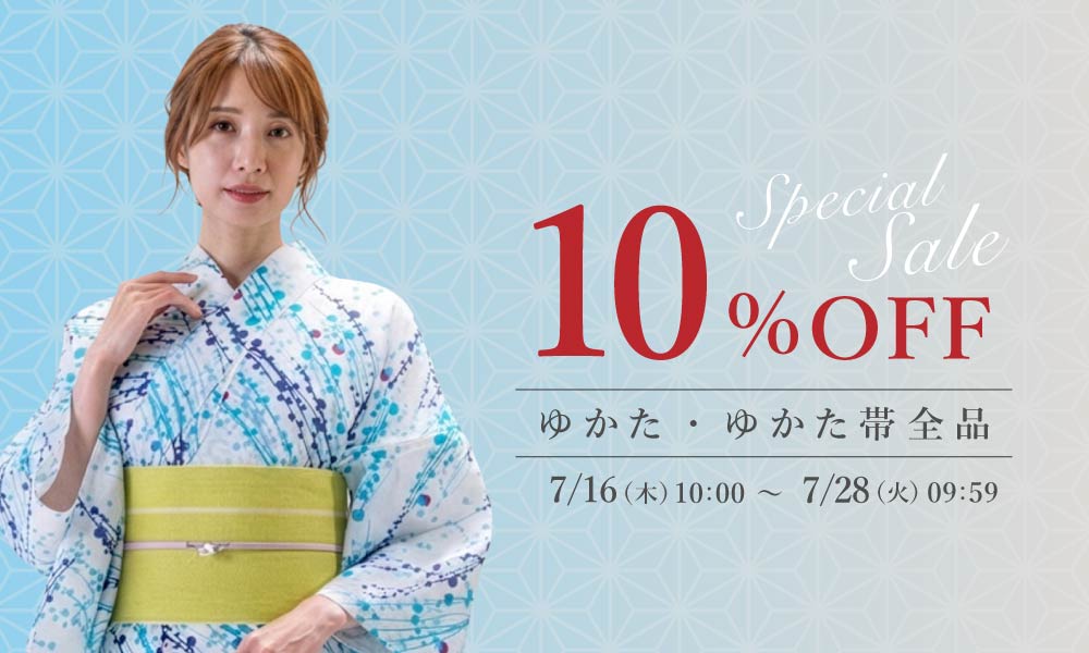 さんび公式オンラインショップ
