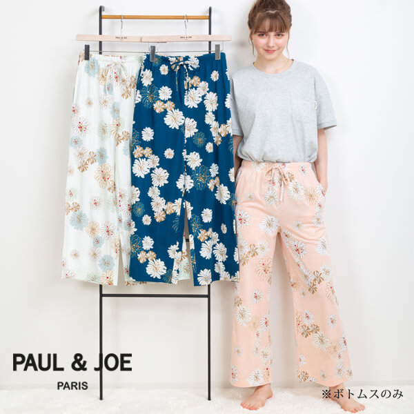 ポールジョー　PAUL  JOE 婦人パジャマ　綿100% 日本製