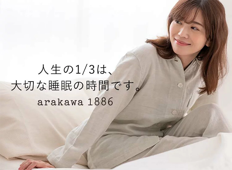 専用品　絹100%パジャマ　YSL 　荒川 荒川パジャマ公式オンラインショップ