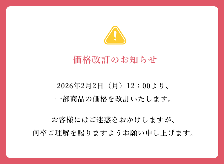 快眠プロジェクト