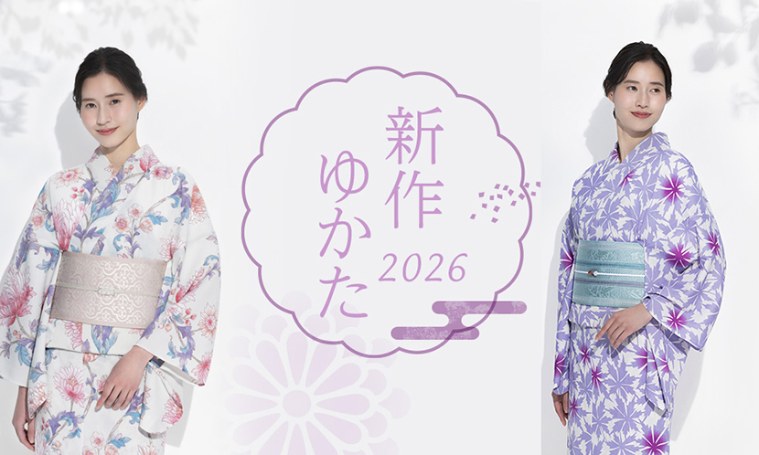 2026新作ゆかた